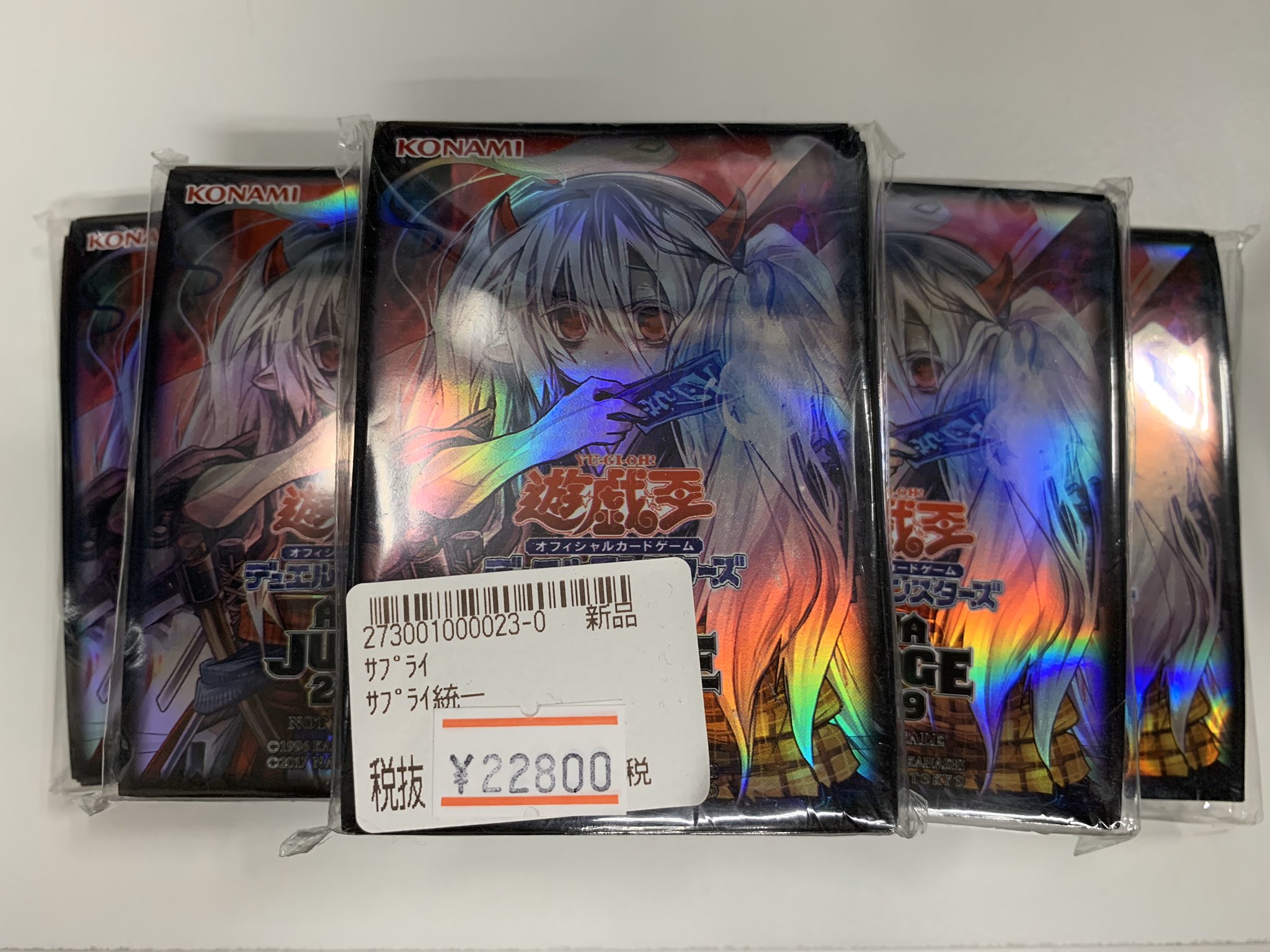 遊戯王 幽鬼うさぎ スリーブ 70枚 未開封 公式 アジア JUDGE 遊戯王