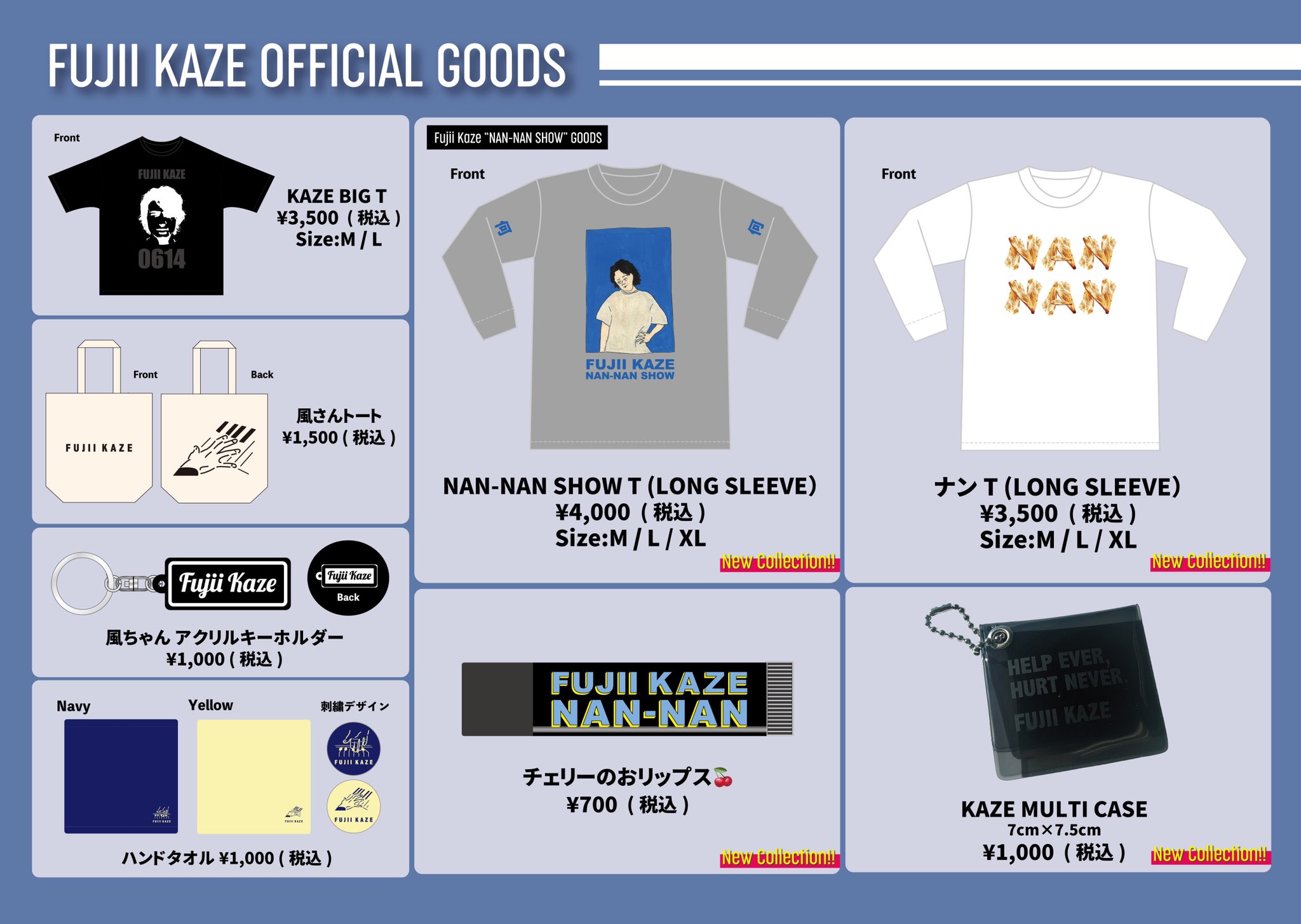 コメ必須▽藤井風 何なん Tシャツ NANNAN L ロンT 長袖 初期グッズ