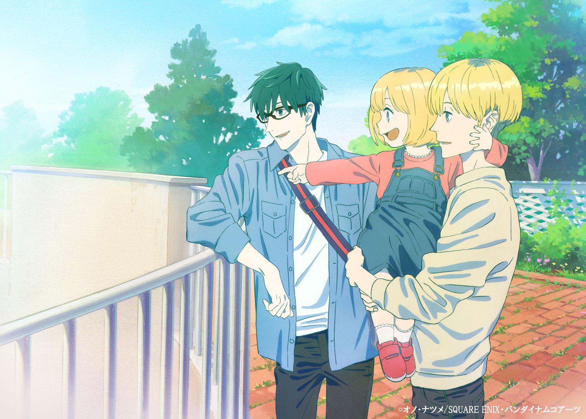 ACCA13区監察課 ジーンのブランケット 【公式通販】