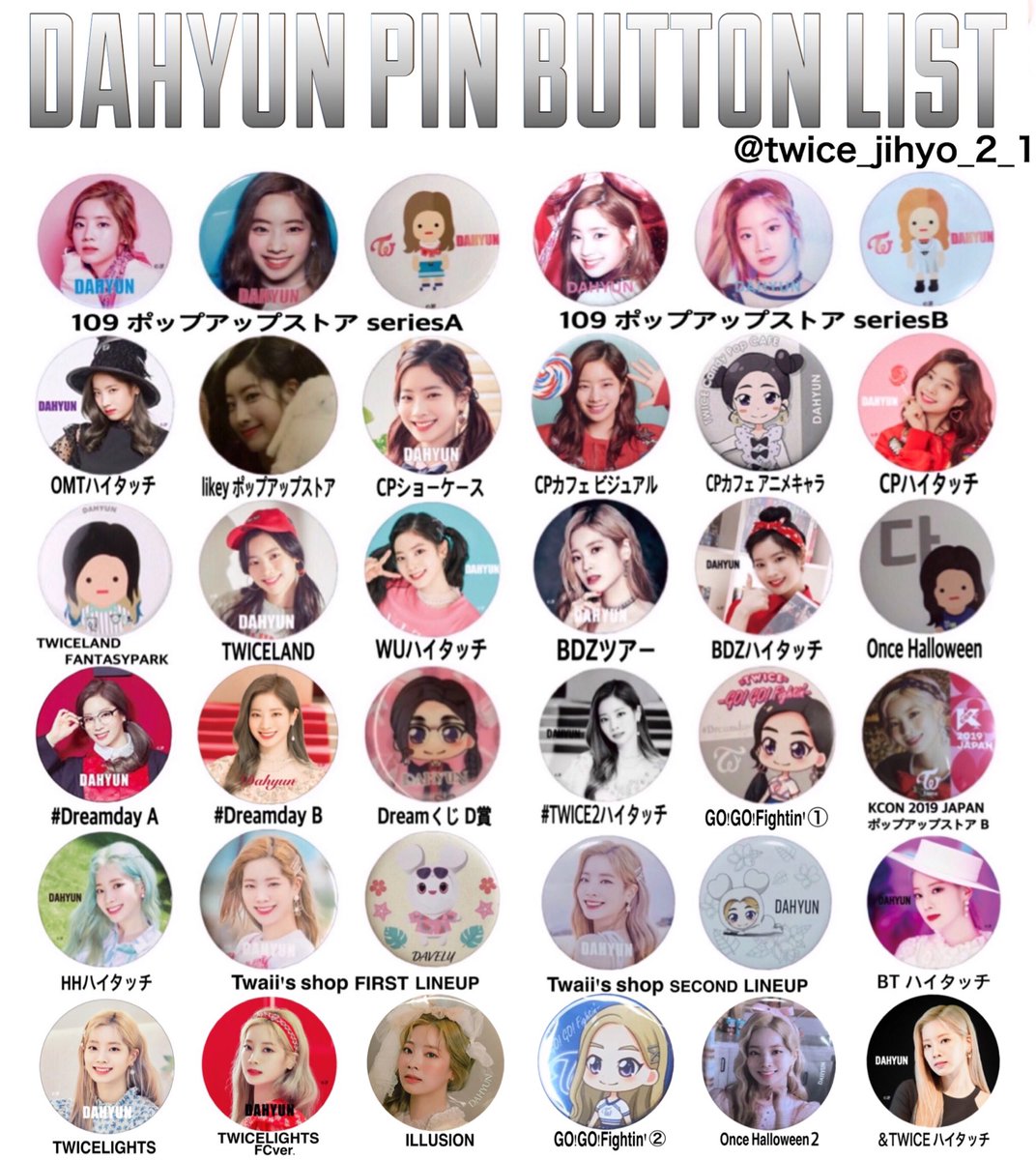 twice グッズ まとめ売り うちわ トレカ アルバム 缶バッジ など twice