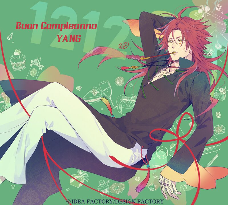 Yang Buon compleanno!】 本日12/12は楊の誕生日。 原画のRiRiより描き
