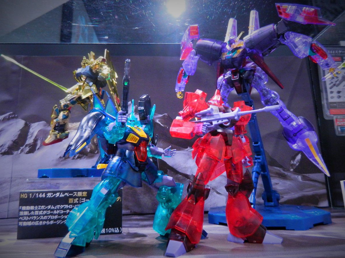 HG ディジェ・バイアラン・ガルバルディβのクリアカラーとドダイ改