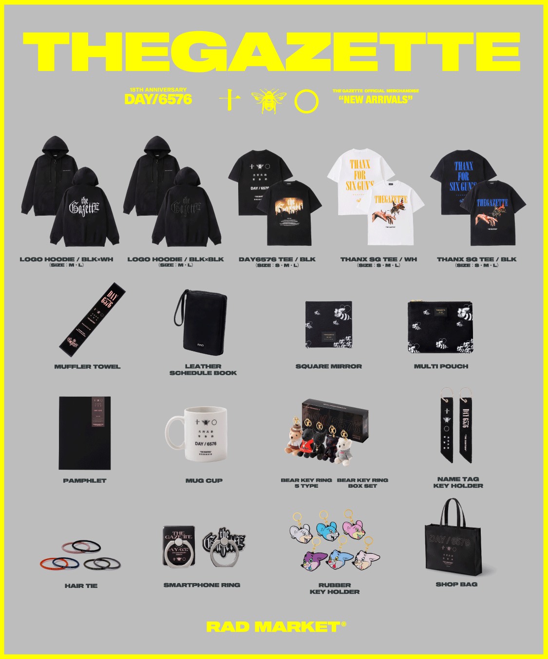 the GazettE 20th 宿泊プラングッズ 4点セット the GazettE 20th 宿泊