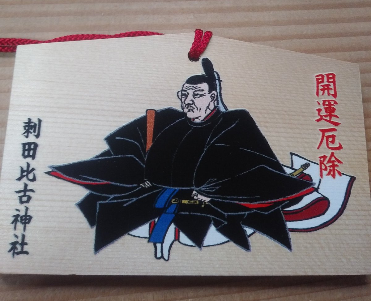 荻生徂徠の書 杜牧・高適詩 荻生徂徠の書 杜牧・高適詩