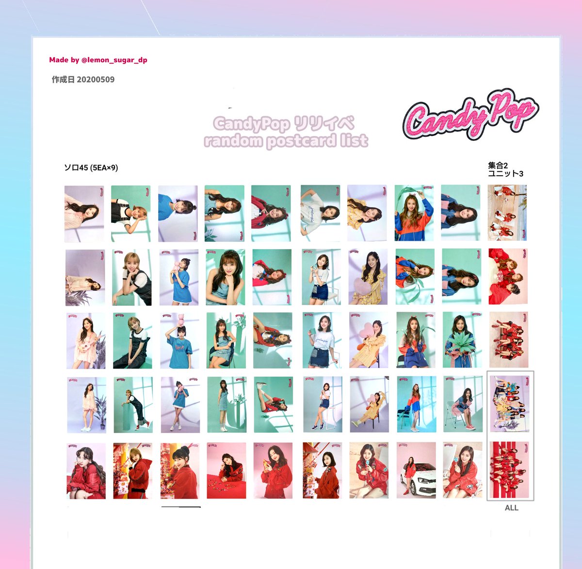 twice candy pop スケルトン トレーディングカード twice candy pop