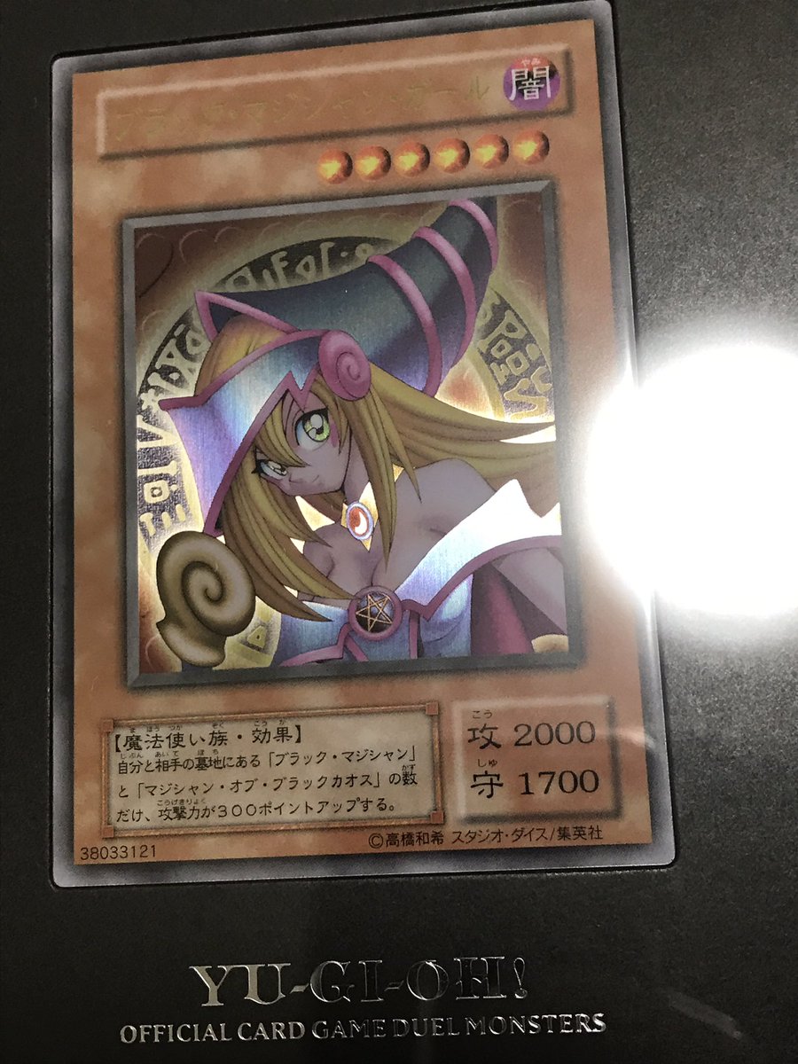 ブラックマジシャンガール ステンレス 【公式通販】