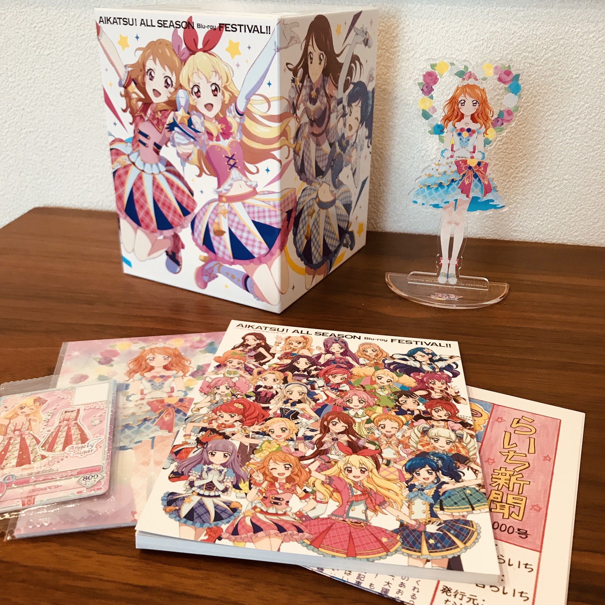 アイカツ！ALL SEASON Blu-ray まつり！！ Amazon特典