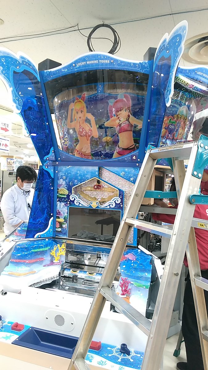 メダルゲーム 海物語 抽選機 ボール 海物語 センター 抽選 パネル