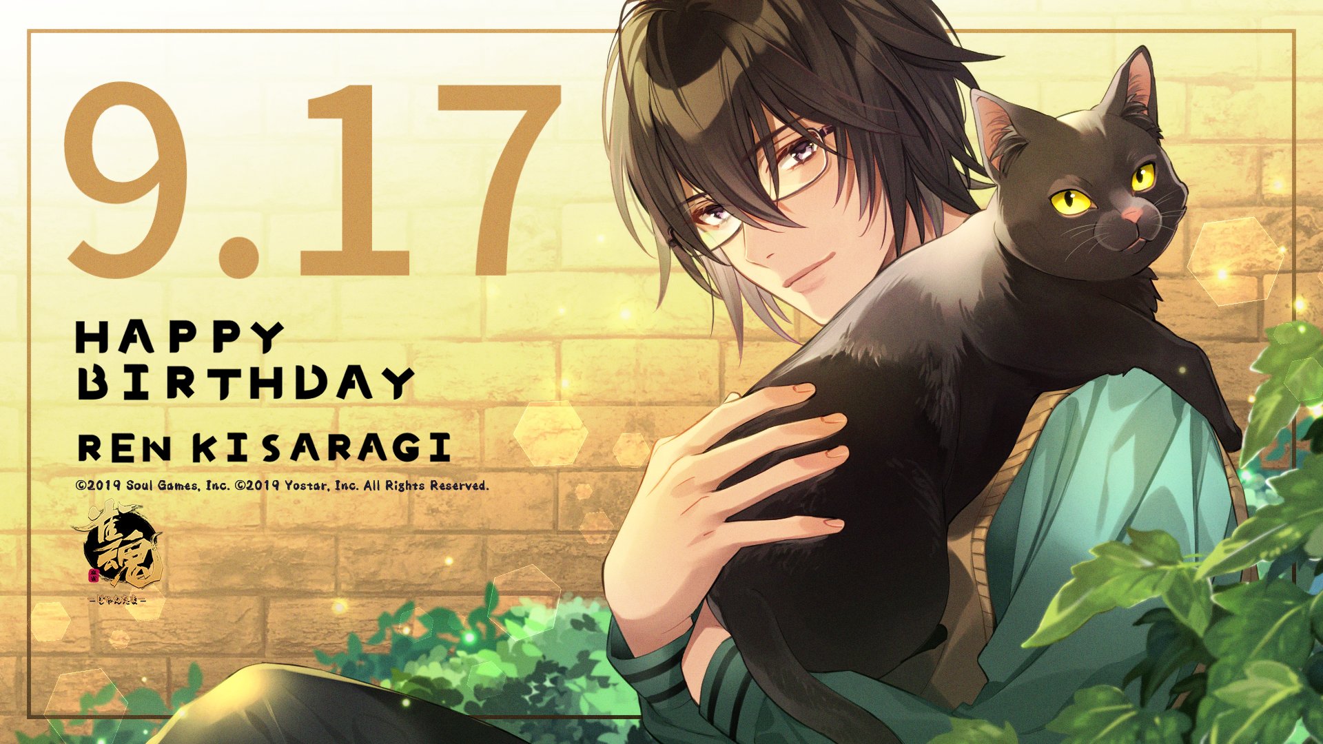 雀魂 じゃんたま 如月蓮 誕生日記念イラストペーパー額縁スタンド 2025