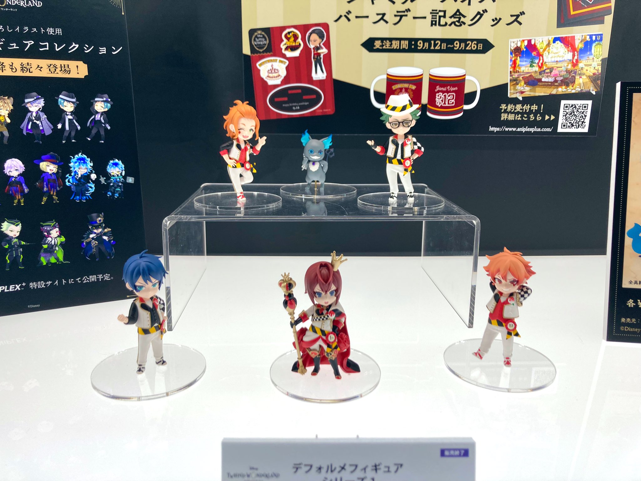 ツイステ デフォルメフィギュアシリーズ2 全6種 ディズニー