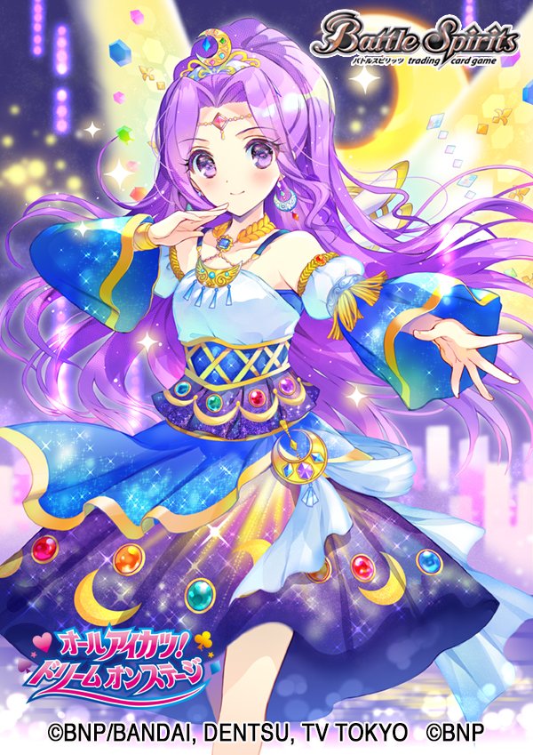 アイカツ ミステリアスヴァルゴコーデ 神崎美月 星座 コンプ Amazon.co