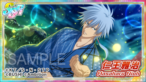 ✨イベント開催予告✨ 7/14 15:00よりイベント「幻惑のサマー」を開催