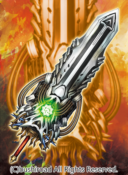 降魔王剣” レヴァンティン“Re：B” カード情報｜カードリスト