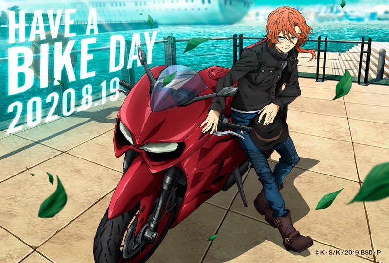 中古タペストリー 中原中也 タペストリー(バイクの日2020) 「文豪