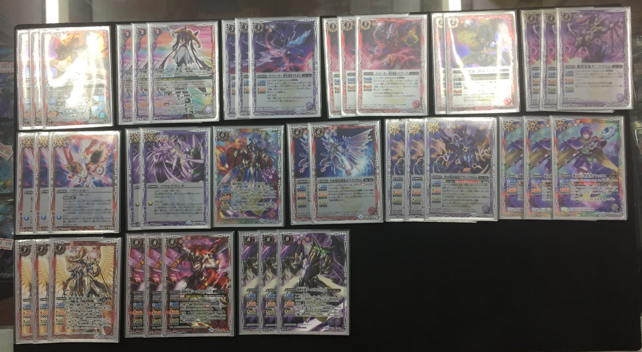 バトスピ 超星デッキパーツ