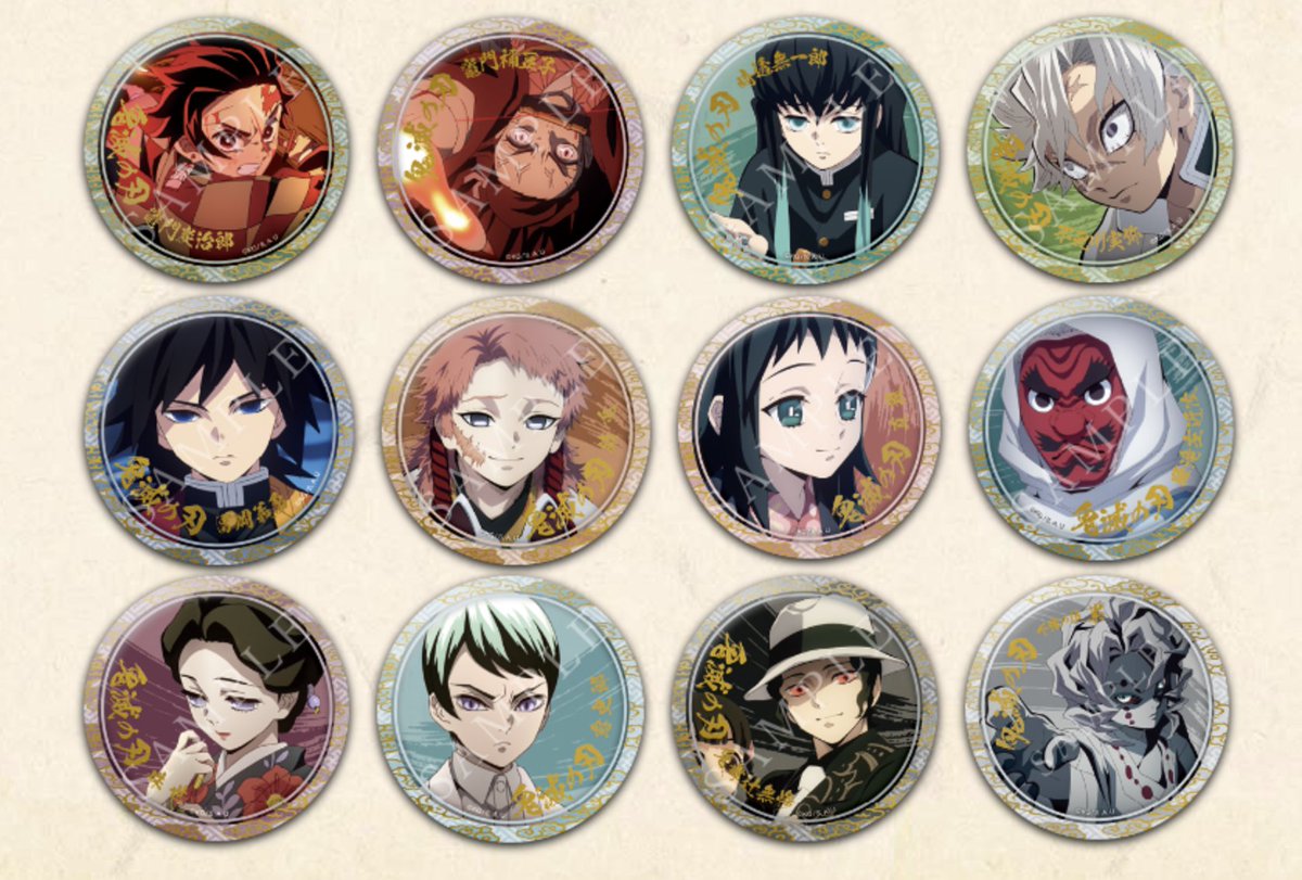 鬼滅の刃　刀鍛冶の里編　絵巻　終ノ巻　箔押し　缶バッジ　哀絶 鬼滅 カフェ 刀鍛冶の里編 絵巻 終ノ巻 箔押し 缶バッジ 哀絶 -