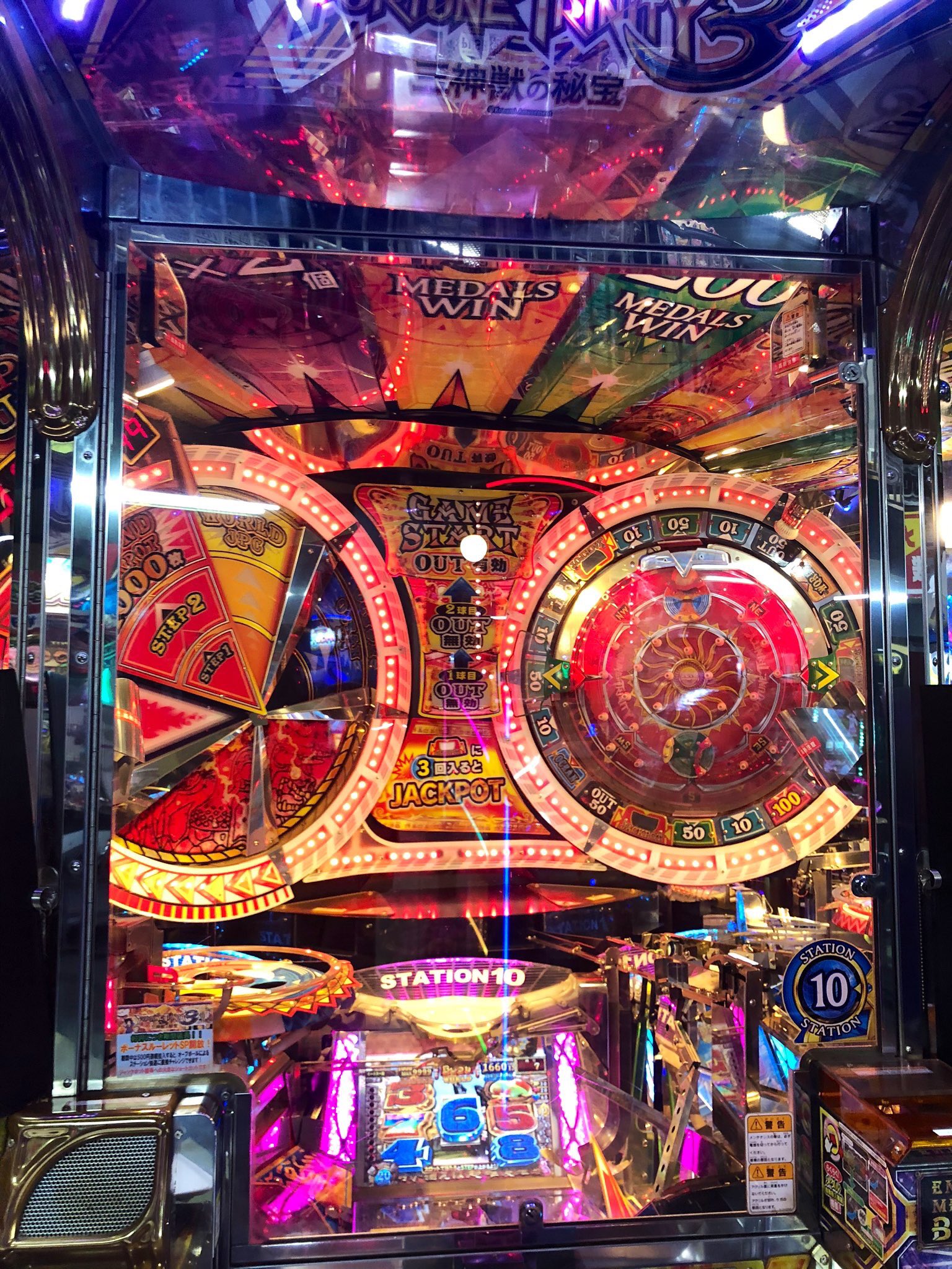 メダルゲーム フォーチュントリニティ パーソナルクルーン