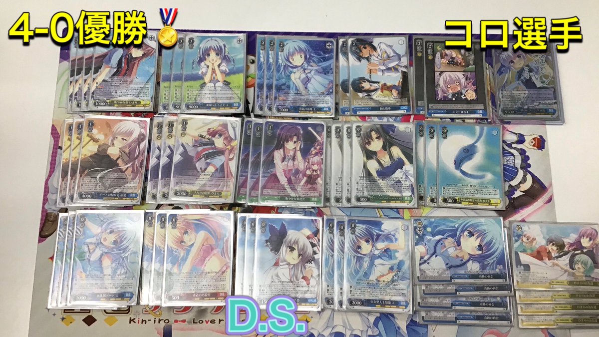 ヴァイスシュヴァルツ デッキ ダ・カーポ DC ヴァイスシュヴァルツ