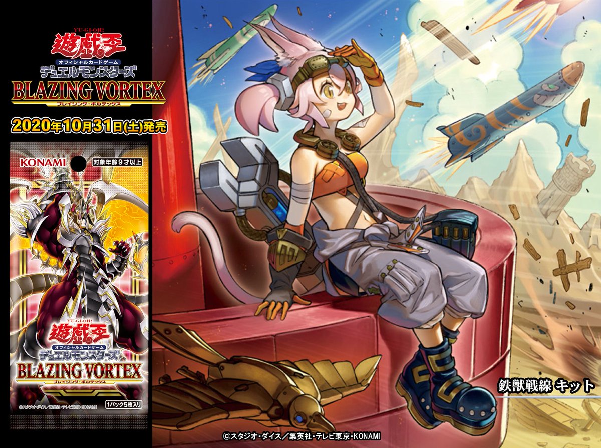 S*c様 遊戯王OCG ブレイジング・ボルテックス 約45BOX分 S*c様 遊戯王