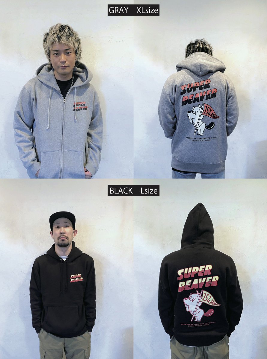 パーカー SUPERBEAVER
