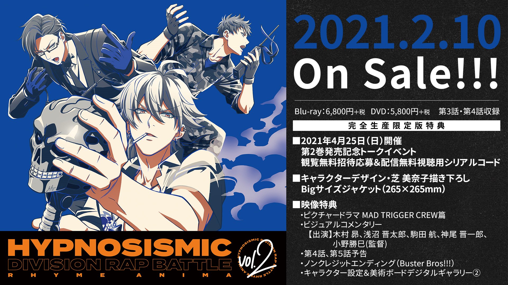 超レア、どこ行ってもない]SAS部隊80年代PPTマイク