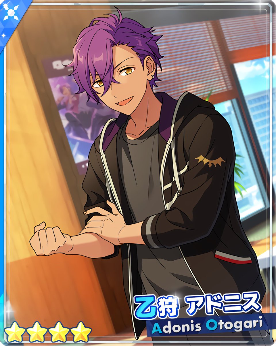 乙狩アドニス 2023 フィーチャー2 乙狩アドニス 2023 フィーチャー2