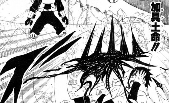 アマテラスナルト】アマテラス ナルト Amazon.co.jp: Trends