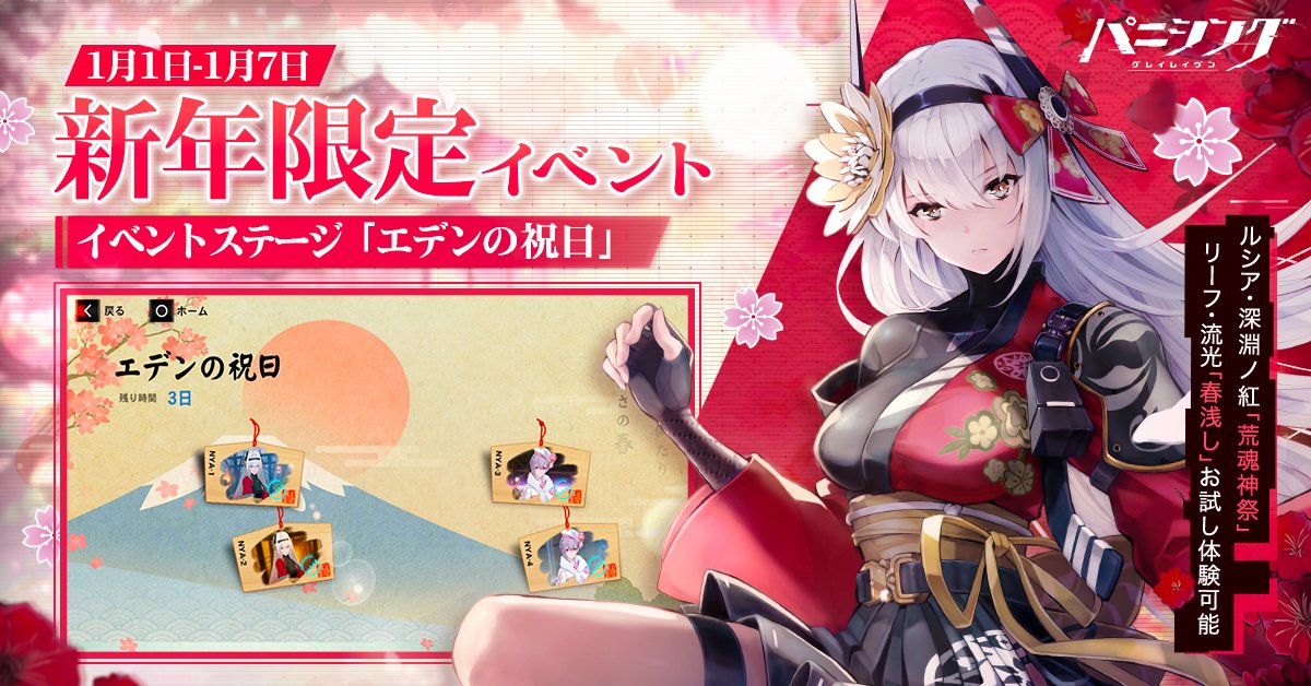 ねんどろいど 1519 ルシア 深淵之紅 パニシング・グレイレイヴン