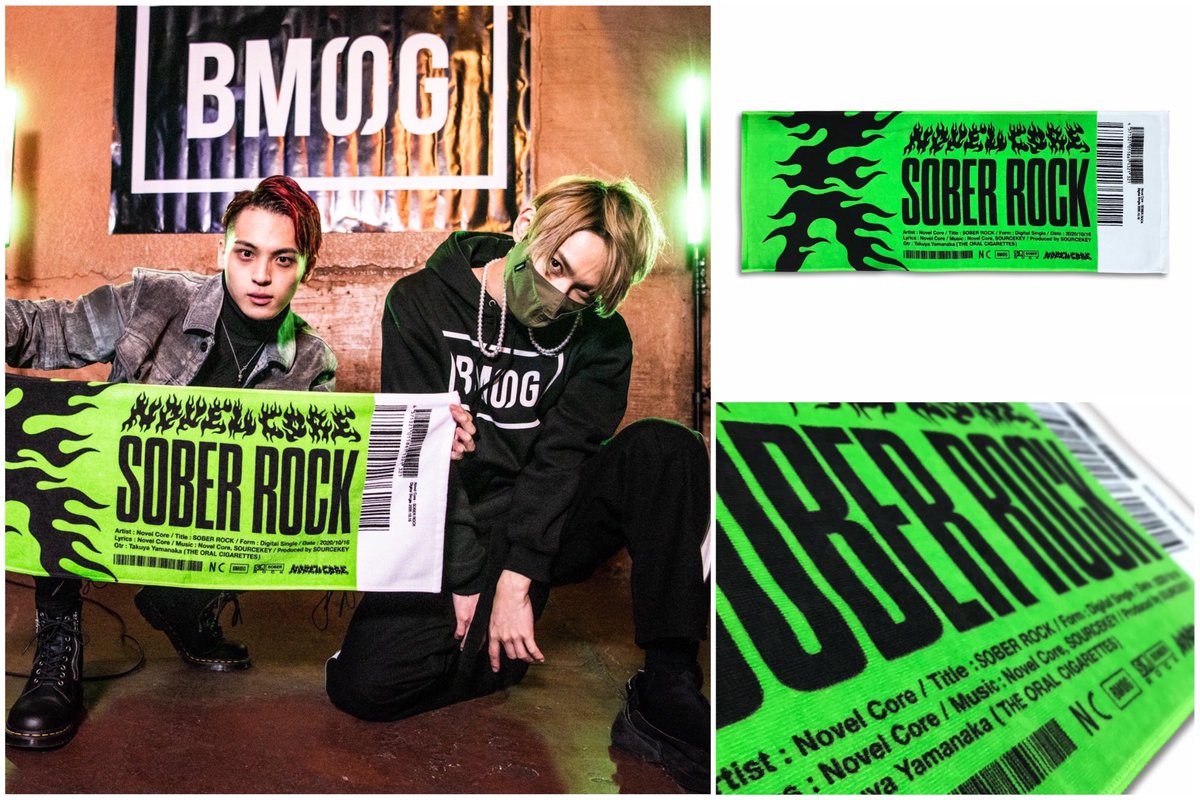 SOBER ROCKグッズ、 29日からBMSG SHOPにて発売開始🎸