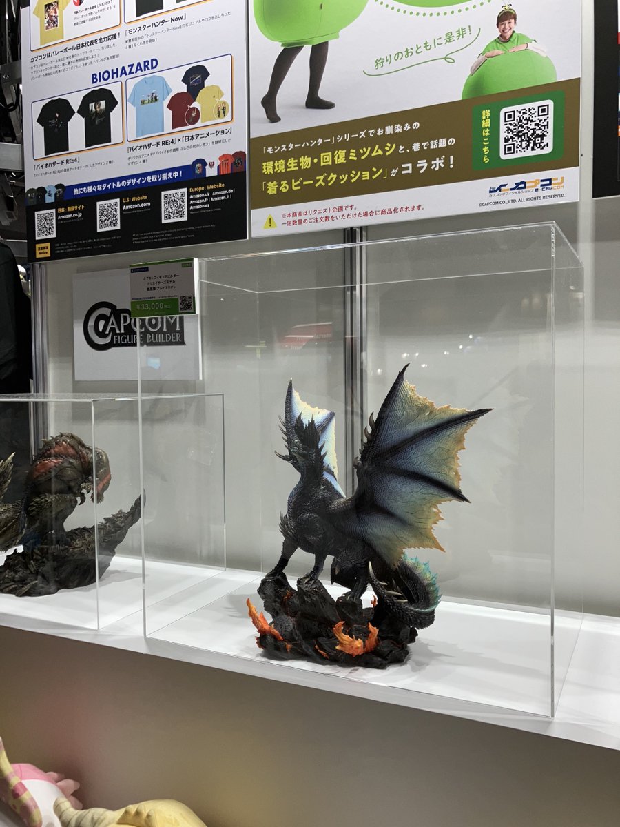 未開封 クリエイターズモデル アルバトリオン モンスターハンター