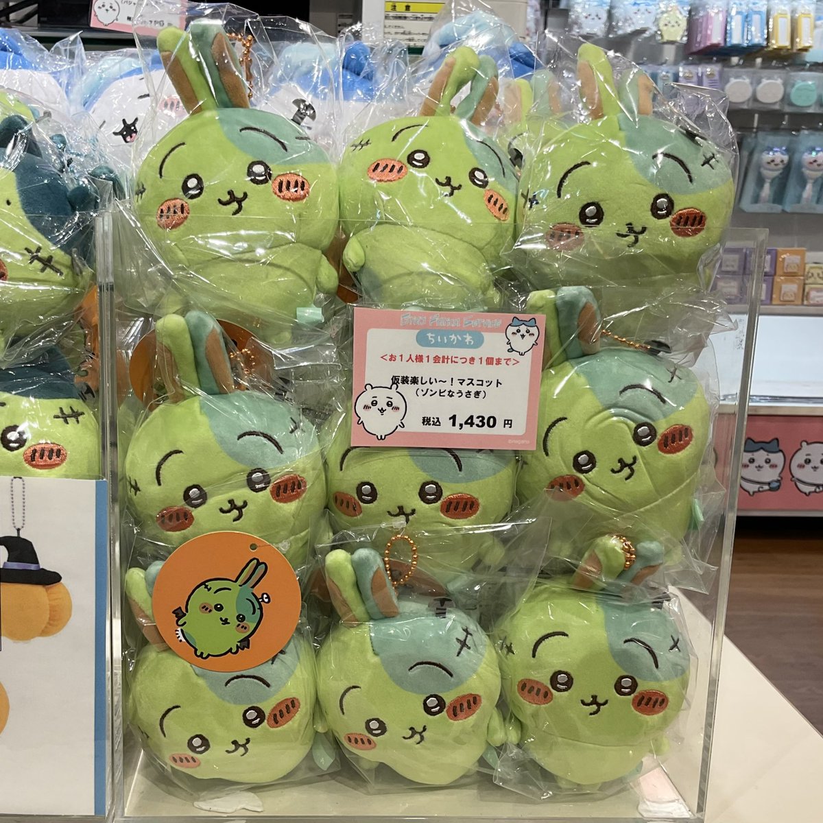 ちいかわらんど東京スカイツリータウン・ソラマチ店 👻再入荷の