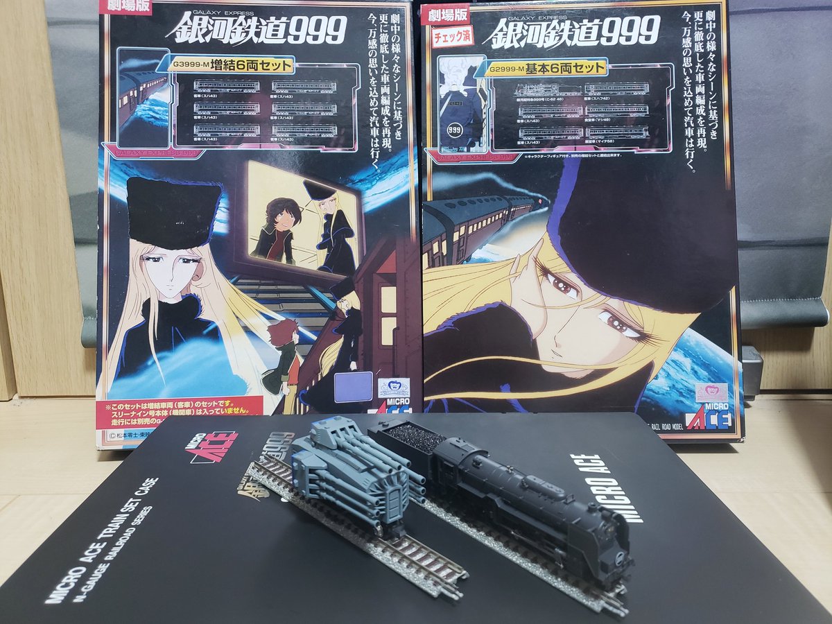 マイクロエース TV版 銀河鉄道999 増結4両セット 改良品 Nゲージ 鉄道