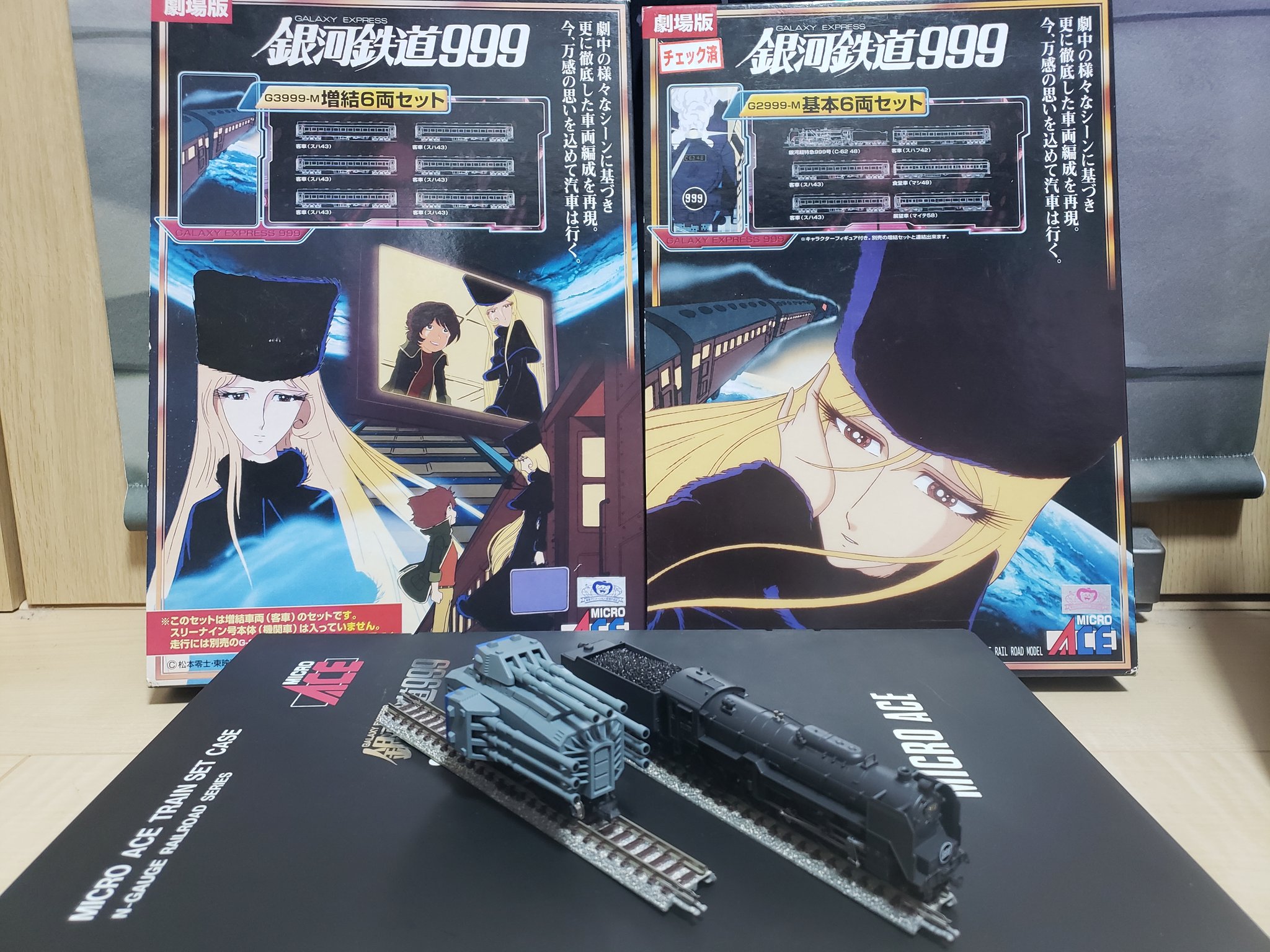 鉄道模型 銀河鉄道999 TV版 増結 4両セット 鉄道模型 銀河鉄道999