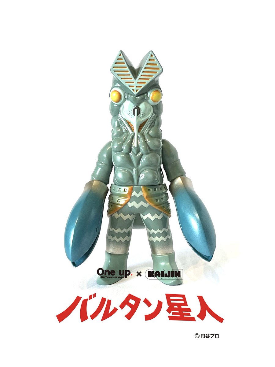 ワンフェス 2023 ワンフェス 2023 夏 WF2023S One up キングギドラ