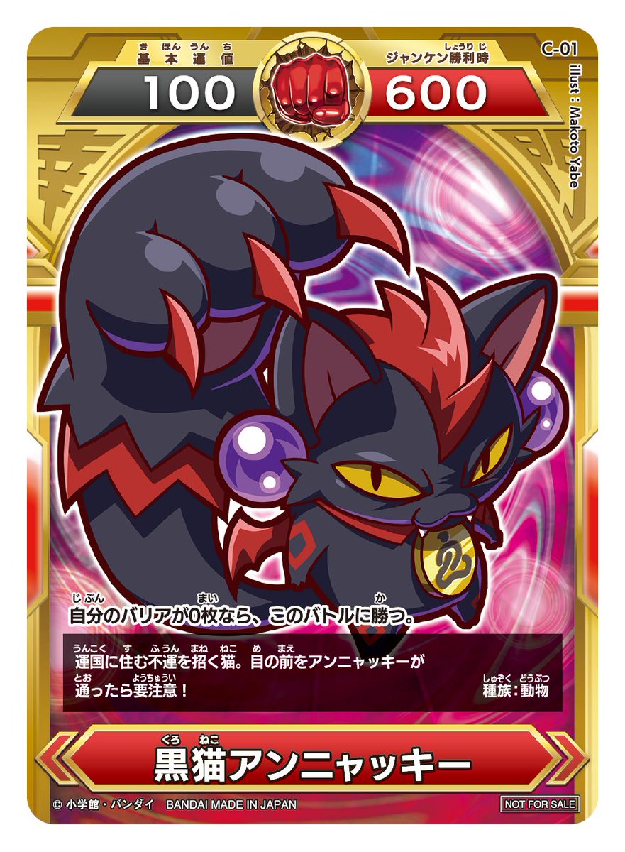 お仕事報告】発売されたので改めて！ 7/14日発売のコロコロコミック8月