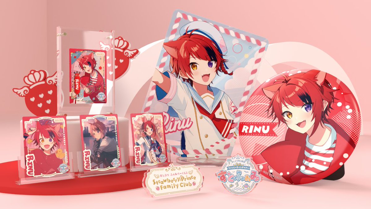 すとぷり 莉犬くん 2022NewYear缶バッジ デフォ 莉犬くん すとぷり