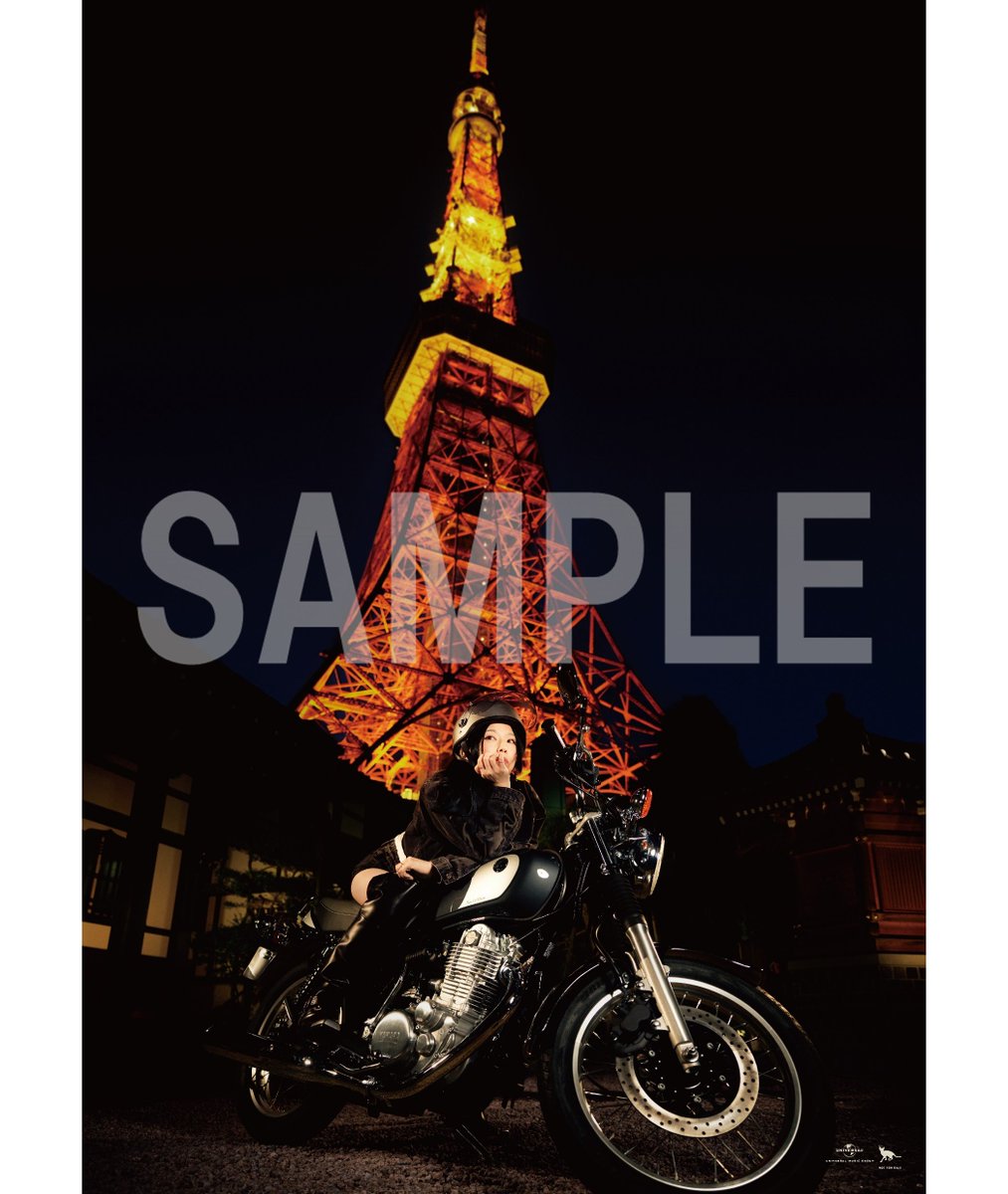 激レア】椎名林檎 新宿ハタチ 20周年記念B1ポスター タワーレコード 1