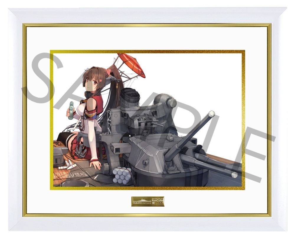 艦これ 「金剛型四姉妹」Memorial キャラファイングラフⅡ 艦これ