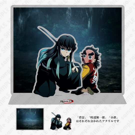 時透無一郎 東武動物公園 BIGアクスタ BIGアクリルキーホルダー 鬼滅の刃