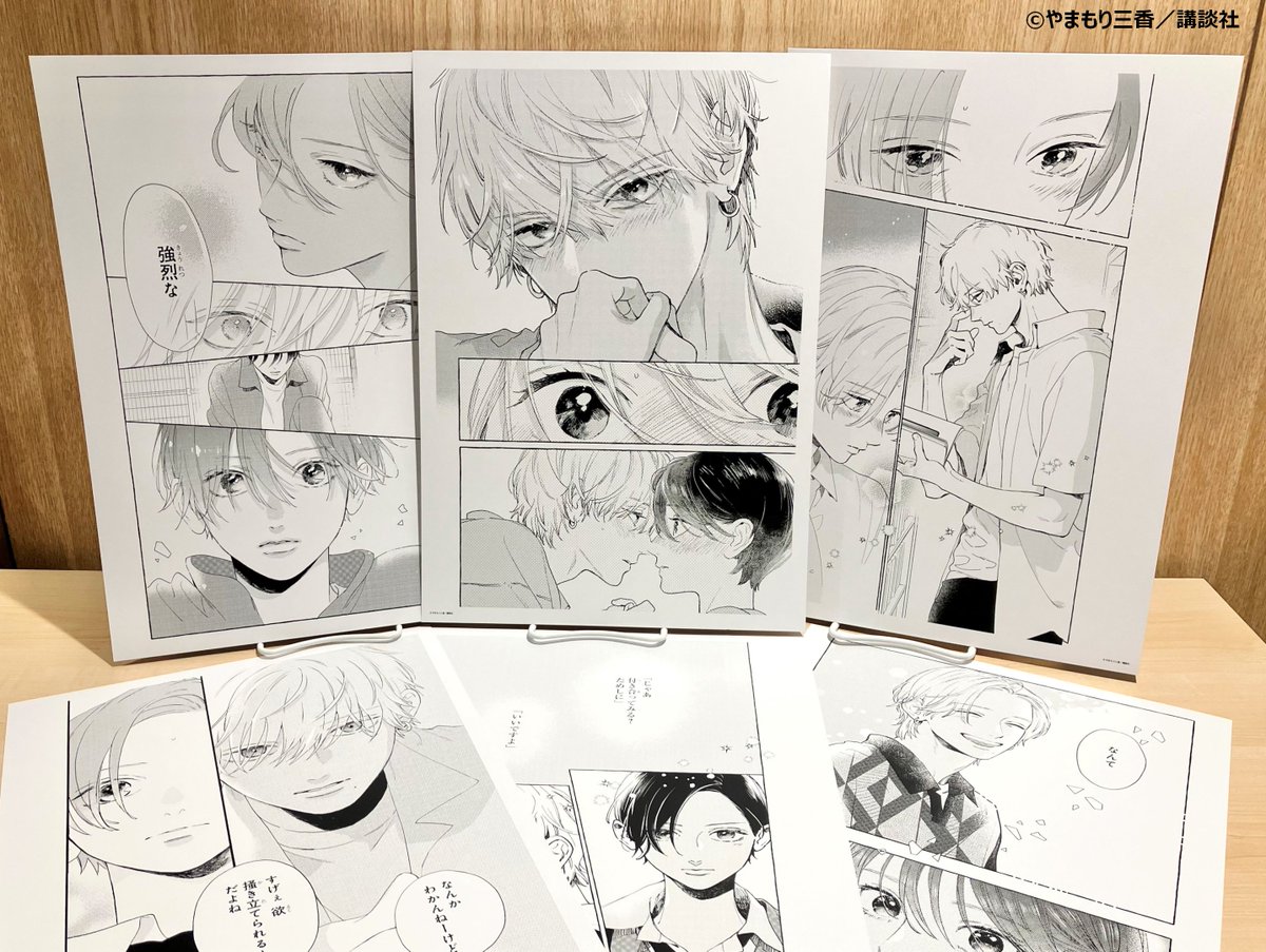 5月26日（金）よりTSUTAYAオンラインショッピングにて『#うるわしの宵