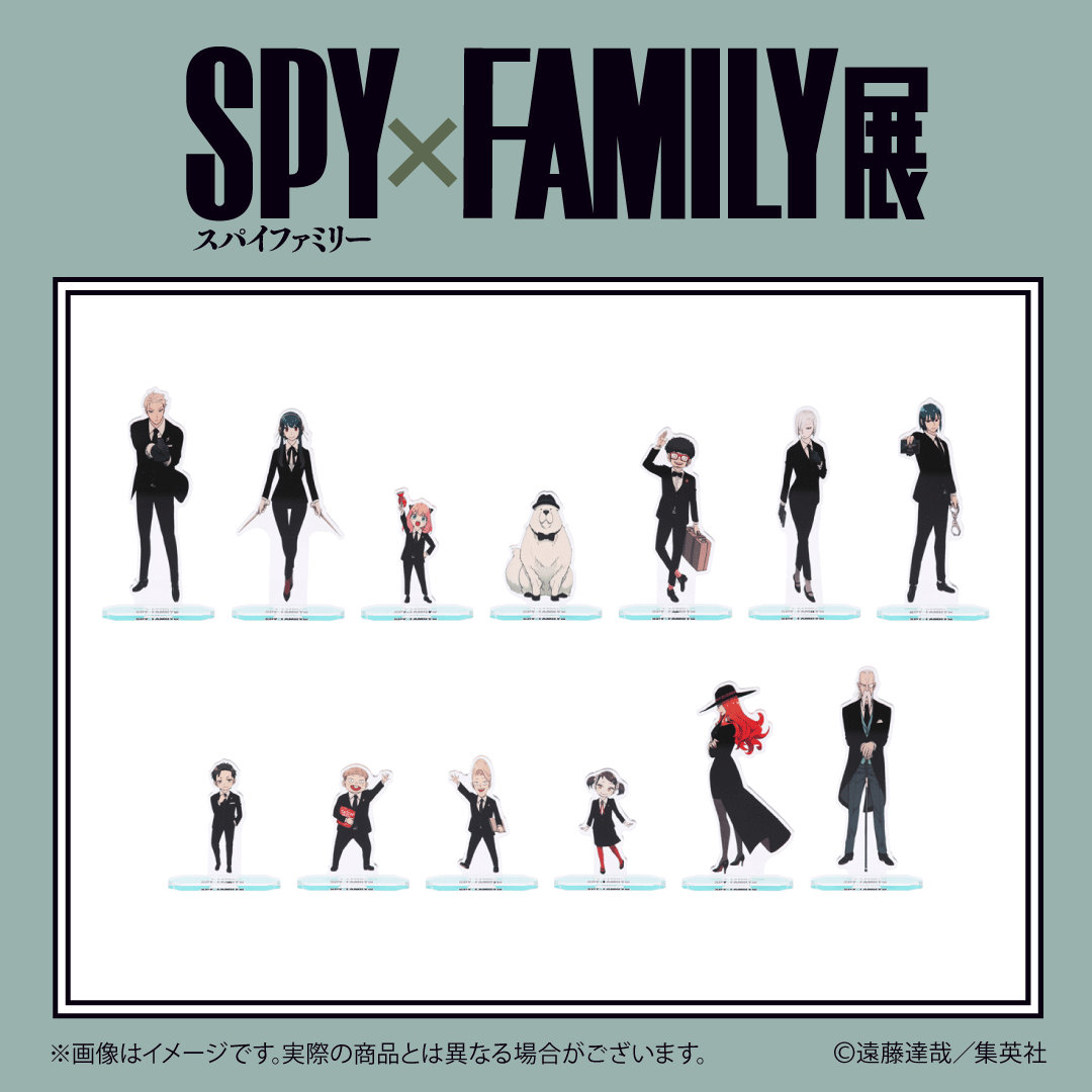 SPY_FAMILY展 グッズ情報】 アクリルスタンド13体セット 描きおろし