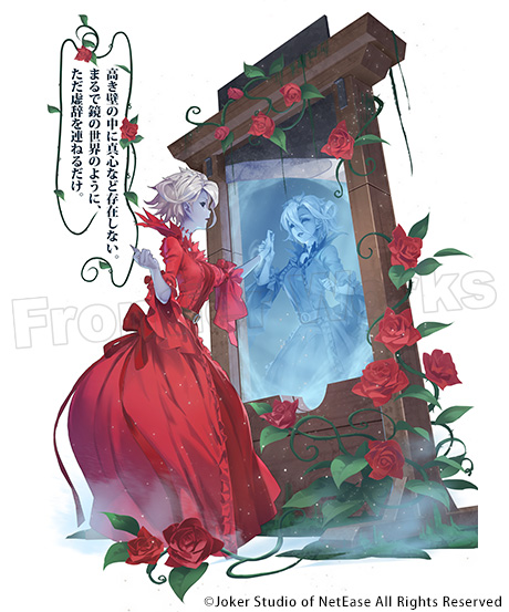 IdentityV 第五人格 血の女王 マリー クリアファイル UR衣装 IdentityV