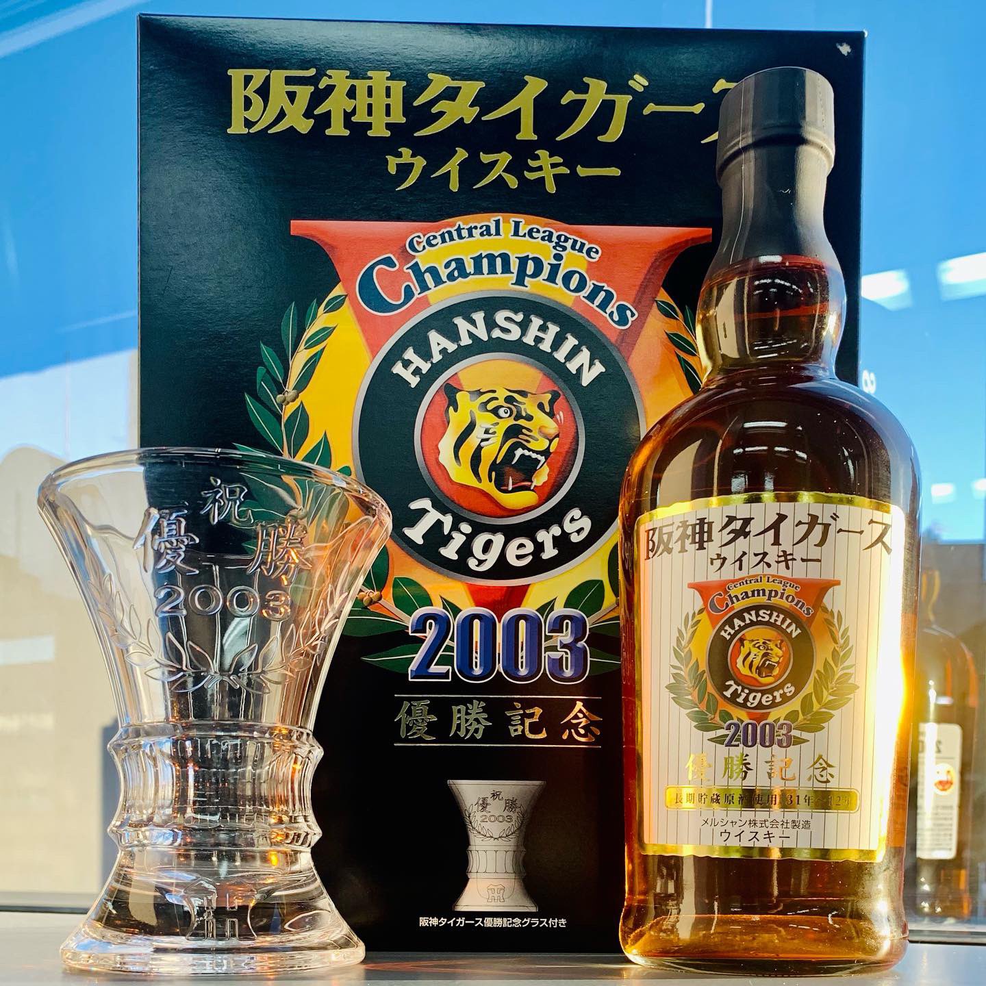 阪神タイガース優勝記念ウイスキー2003年 7体 阪神タイガース2003年