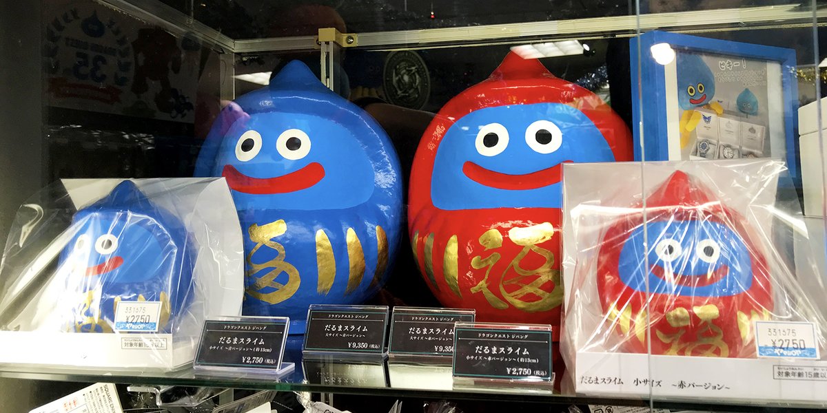ドラクエジパング 35周年 だるまスライム 大サイズ 青 赤 新品未開封
