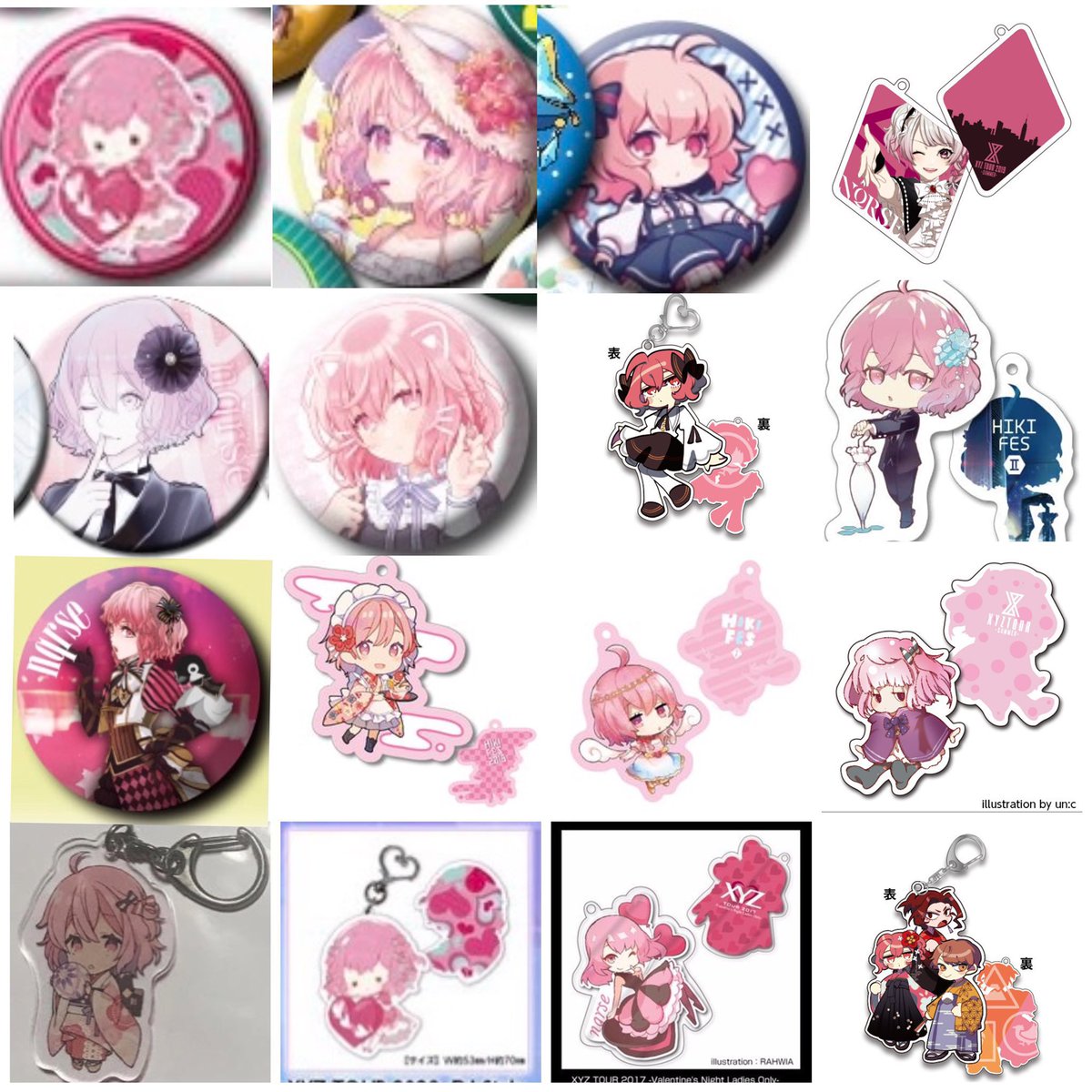 夏コミ落としました 夏落ち nqrse 特典 缶バッチ Amazon.co.jp: nqrse