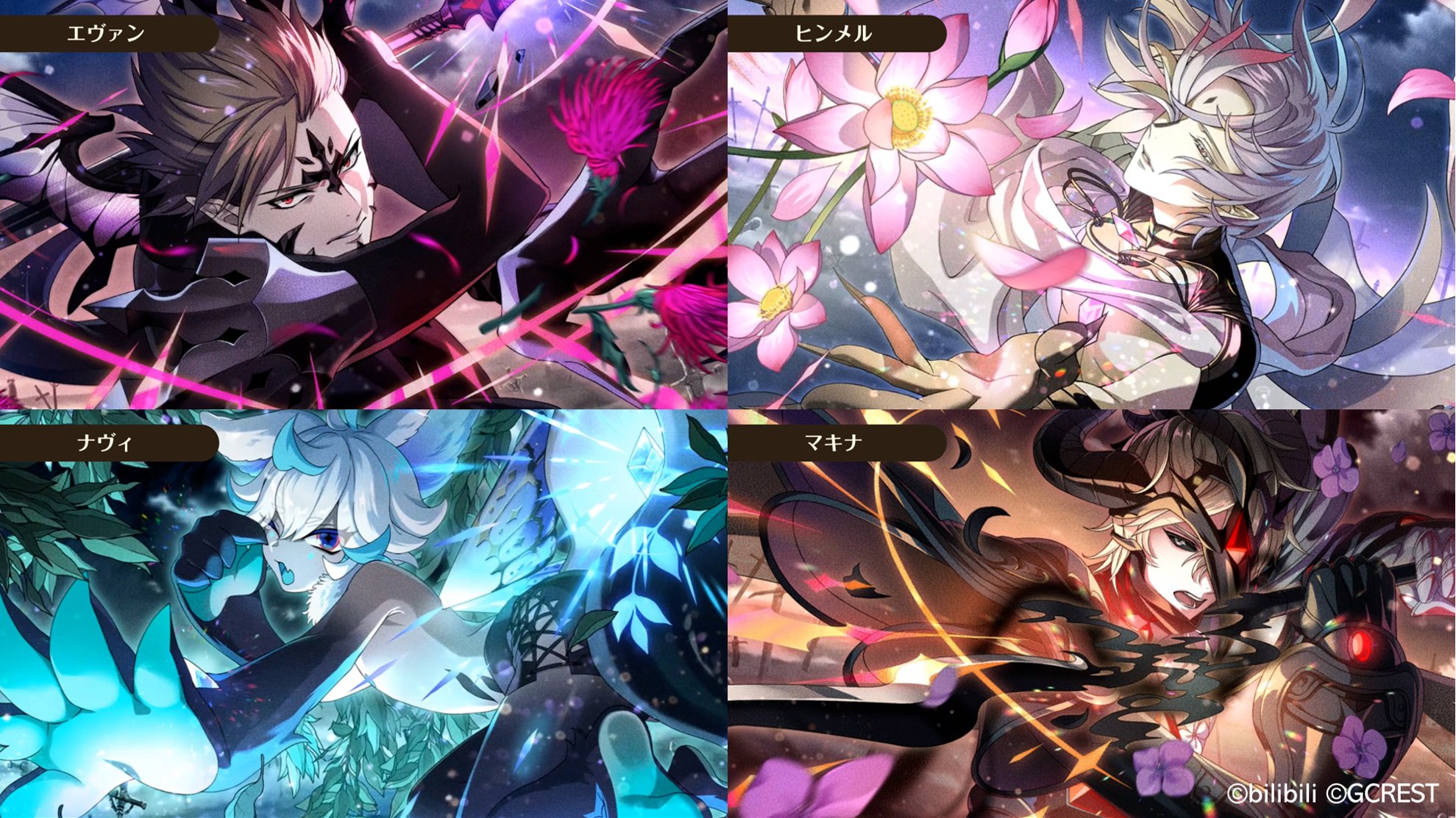 夢職人と忘れじの黒い妖精 ゆめくろ ドリパレ オスカー 夢職人と忘れじ