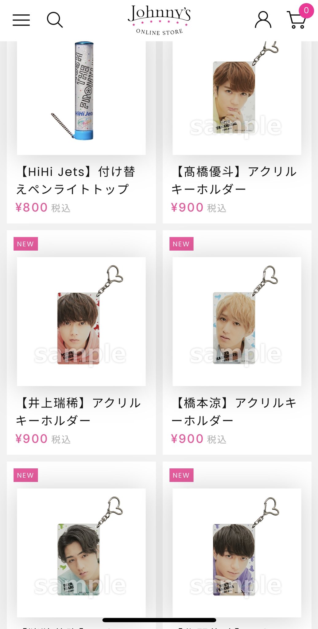 井上瑞稀 アクリルキーホルダー アクキー スプパラ HiHi Jets 井上瑞稀