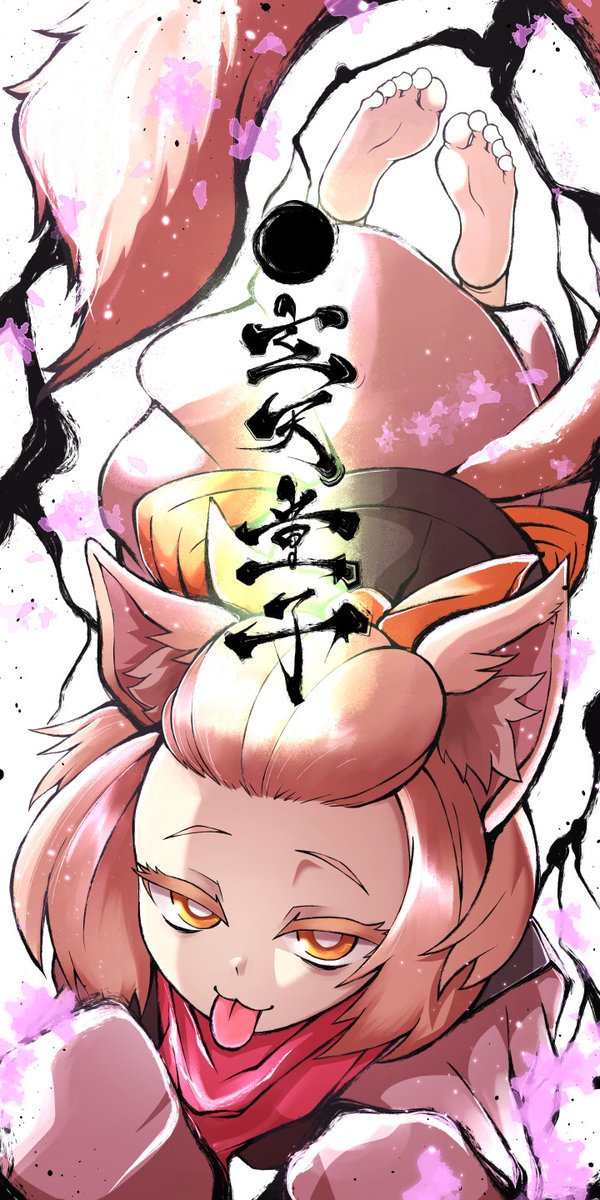 遊戯王 灰流うらら 新規絵 遊戯王 灰流うらら 新規絵 【公式通販】