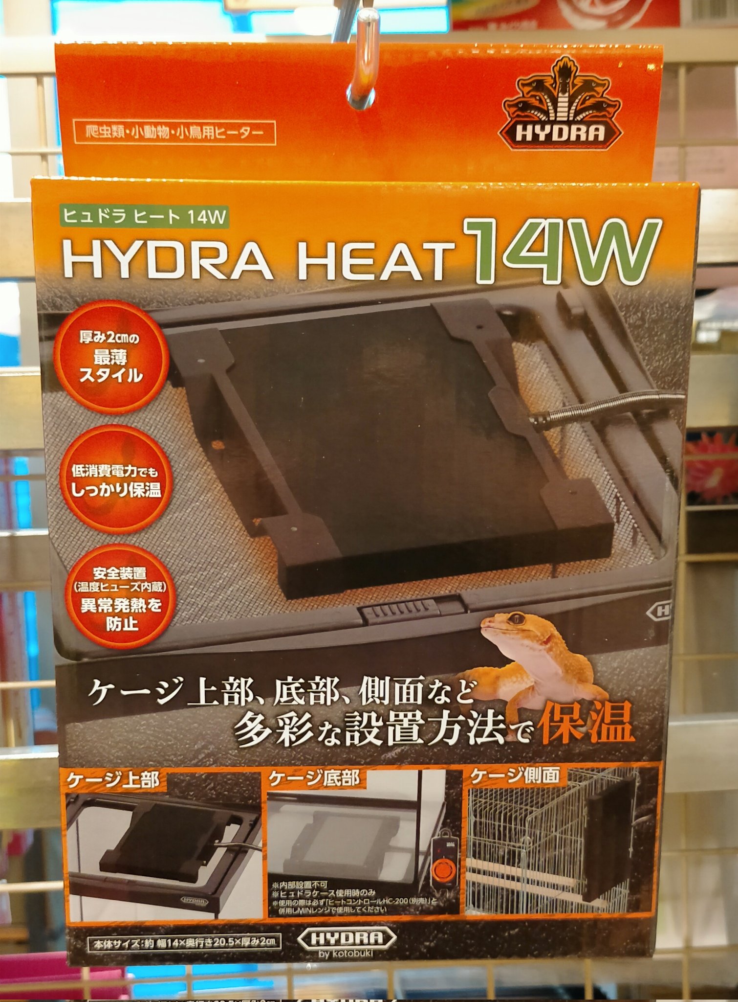 爬虫類飼育セット ヒュドラケース3120 パネルヒーター レプタイル