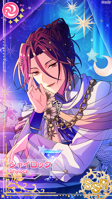 魔法使いの約束 オードトワレ シャイロック